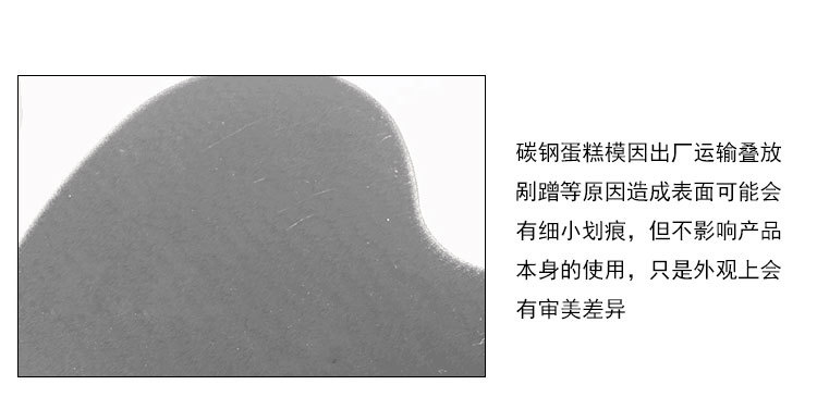 戚风蛋糕模具慕斯烘焙工具68寸碳钢不沾金色圆形活底蛋糕模具批发详情6