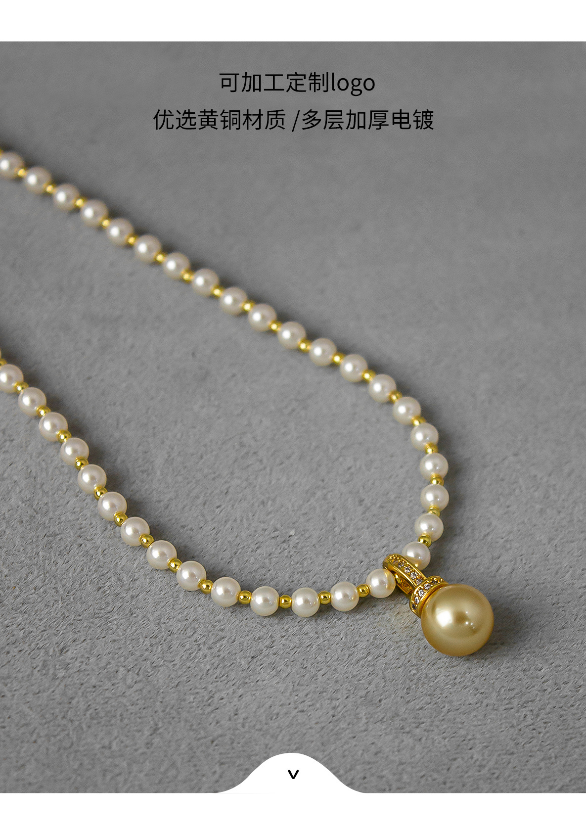 冬季细珍珠项链 小红薯爆款简约轻奢小众小金珠单颗南洋珠毛衣链详情4