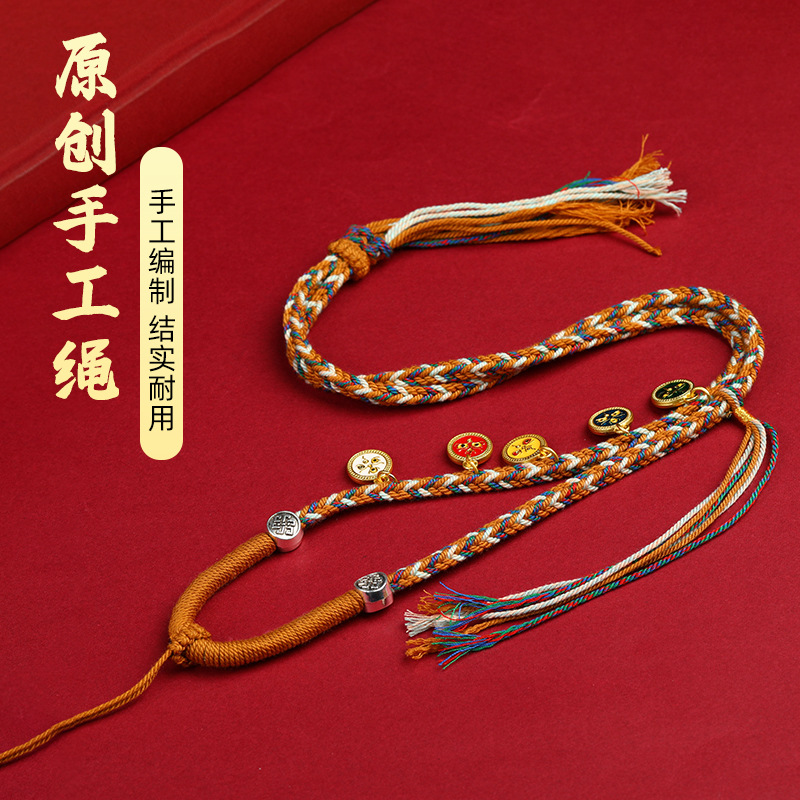 五路财神项链藏式手工编织八股编织吊坠项链绳唐卡挂绳佛牌吊坠绳详情1
