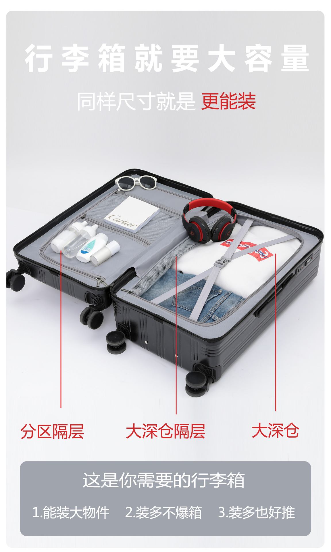 新款大容量拉链行李箱女拉杆箱学生密码箱包28寸旅行箱男行李箱子详情4