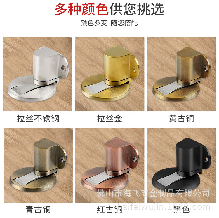 顶耐免打孔地吸隐形304不锈钢门碰门吸卧室吸门器房间门地板吸详情10