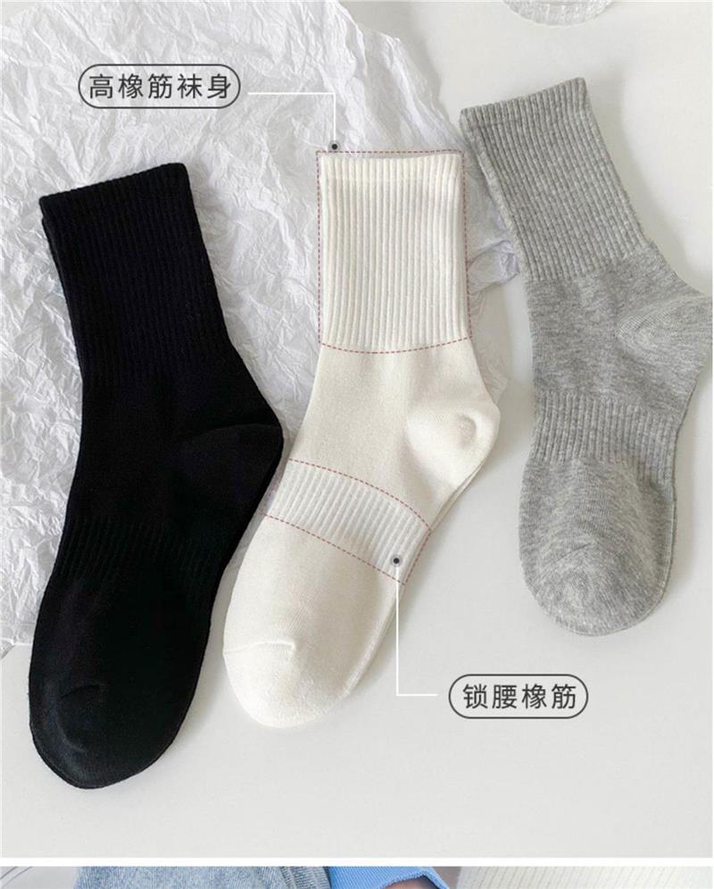 袜子运动袜黑白灰中长筒袜男女款纯色束腰防滑休闲袜学生百搭棉袜详情6