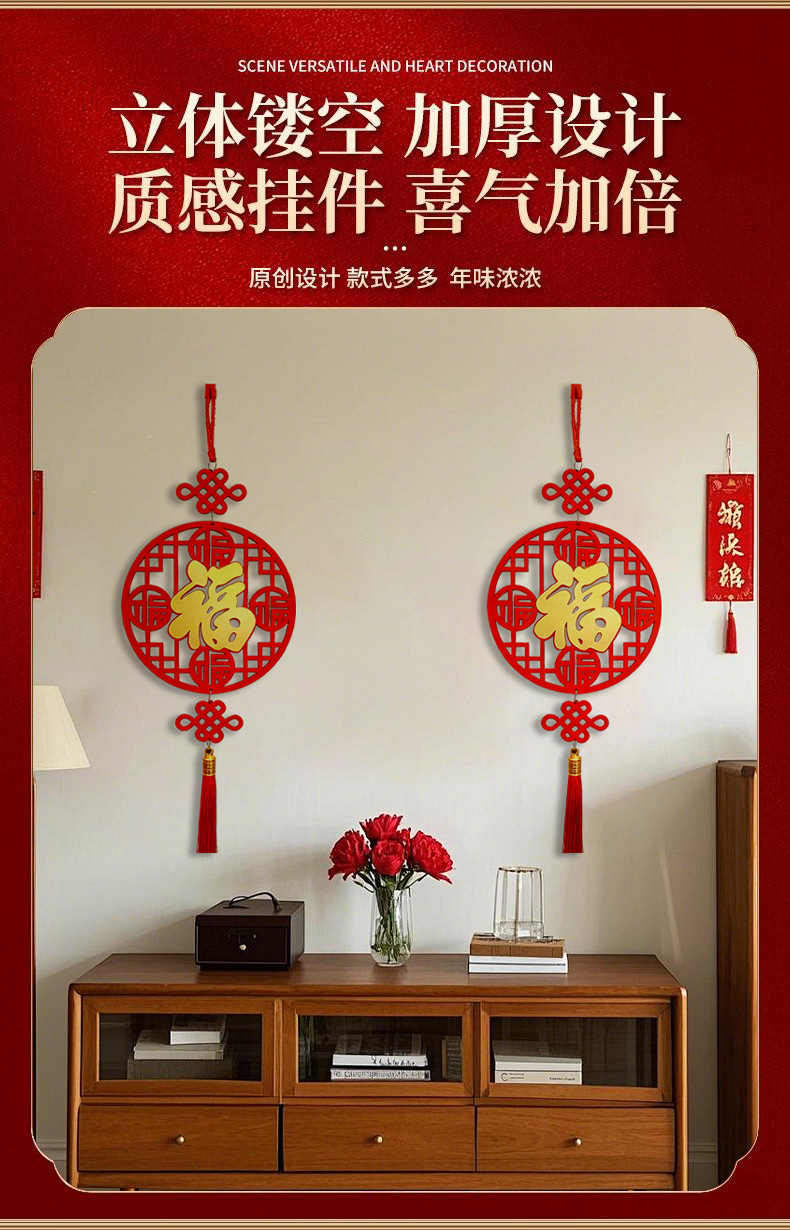 红色灯笼福字挂饰梅花枝中国结红色果实装饰花瓶节日装饰灯笼植绒布龙凤跑马灯笼七彩文旅灯笼详情3