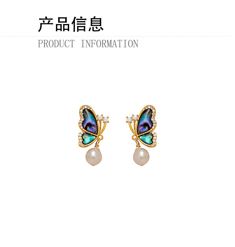 Hyacinth retro Dreamy butterfly Pendant Earrings for Women 2023 New style, versatile, fashionable, luxurious, individual and high-end pearl earrings pic 3