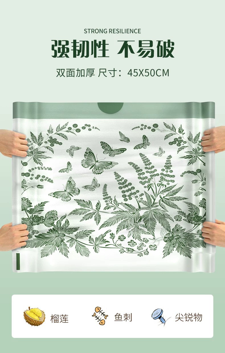 艾草垃圾袋家用加厚手提免撕式特厚大号防滴漏驱厨房香氛抽绳蚊虫详情10