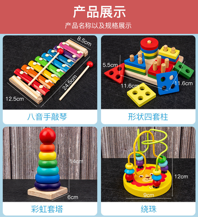 威威虎儿童乐器套装手敲琴婴幼儿音乐启蒙早教奥尔夫打击乐器玩具详情2