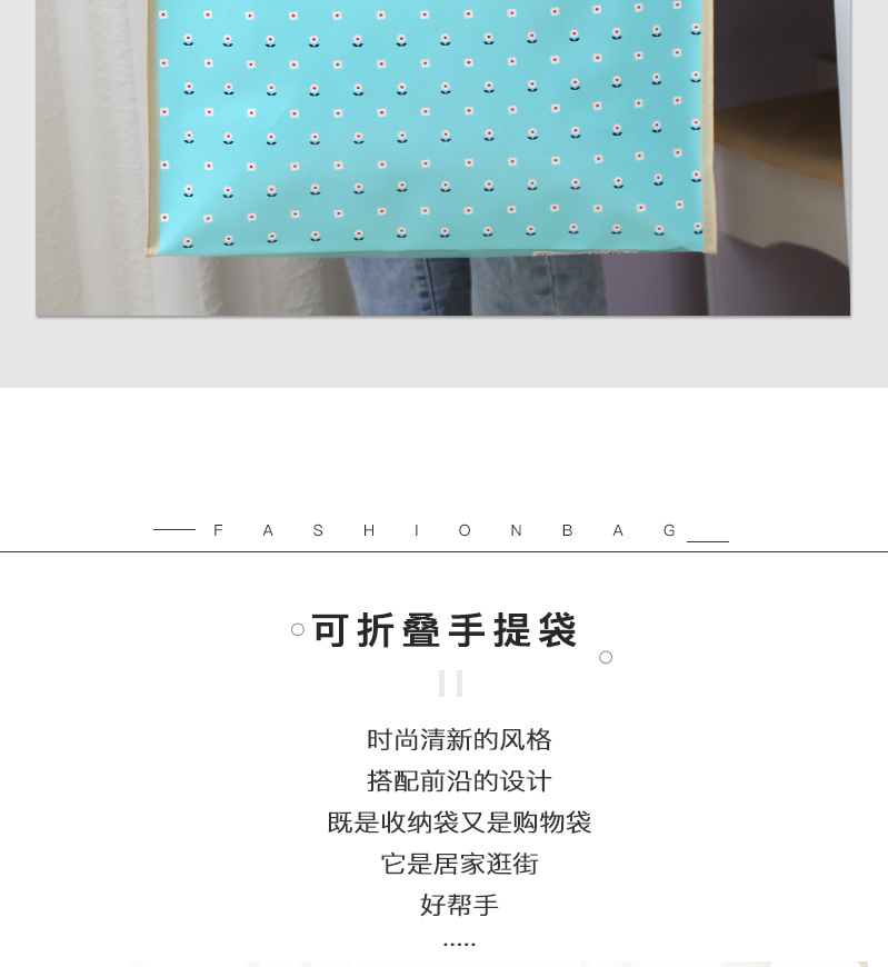 源头工厂批发手提购物袋无纺布袋收纳袋旅行行李袋衣物打包袋大容量防水承重旅游出行携带方便详情2