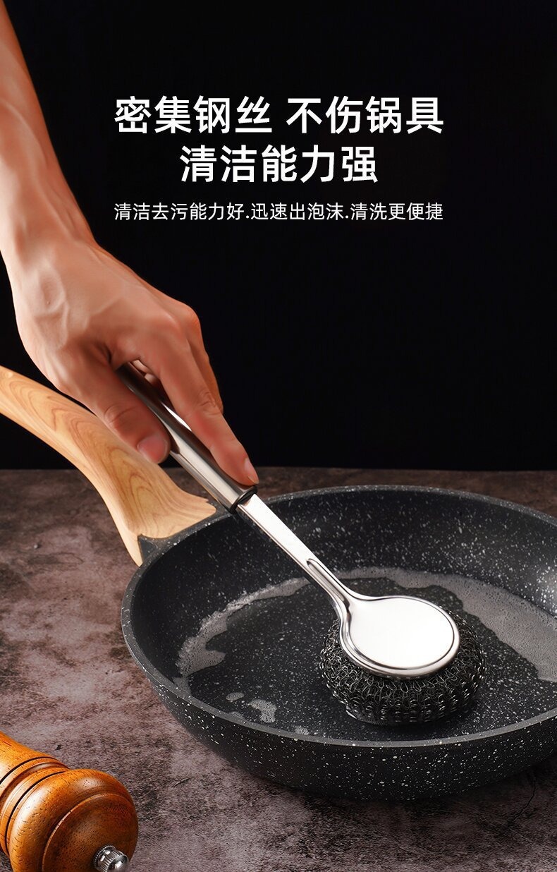 Stainless steel pot brush, kitchen-specific pot washing steel wool ball brush, long-handled dish cleaning brush, easy to clean POTS without shedding threads pic 2