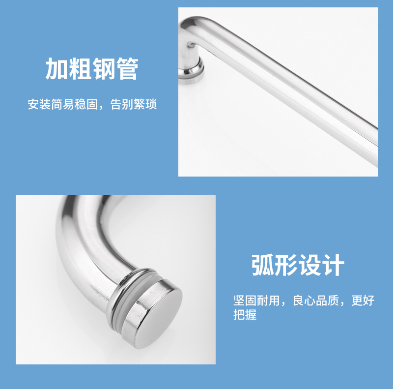 厂家304淋浴房拉手 酒店浴室玻璃门把手 大门推拉门不锈钢拉手详情9