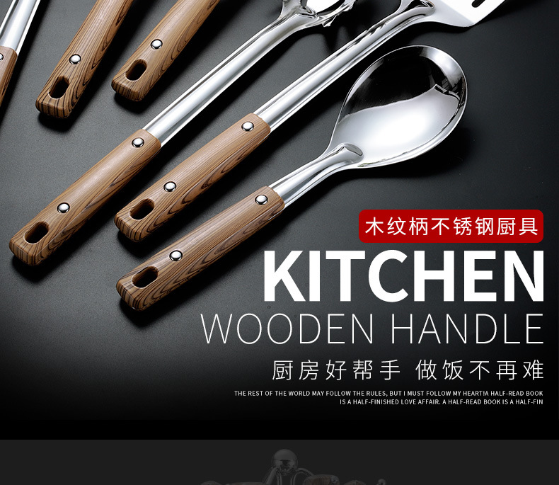 Thickened stainless steel woks, household kitchenware sets, spatulas, soup spoons, frying spatulas, hot pot strainers, stainless steel spoons in stock pic 34