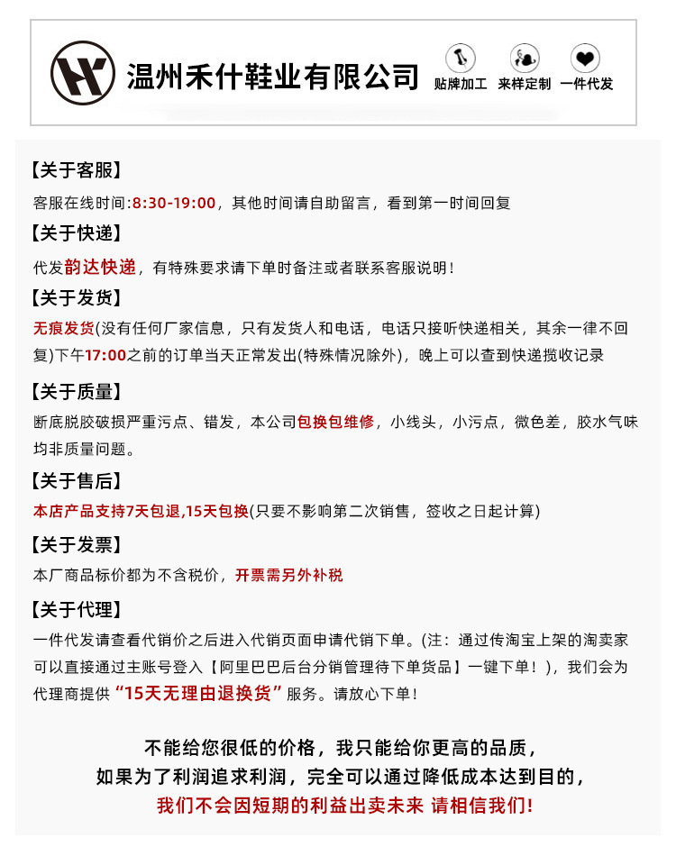 MARCO&JOYCE厚底增高勃肯鞋女冬季新款加绒松糕一脚蹬乐福鞋单鞋详情1