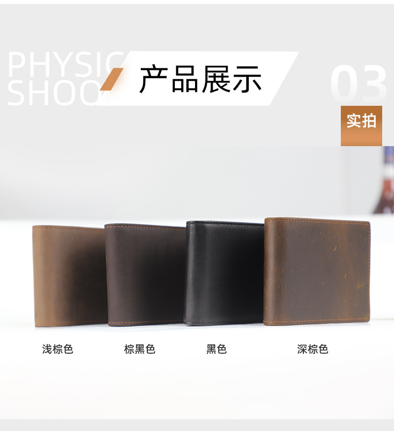 厂家定制真皮钱包大容量牛皮钱夹RFID防盗刷短款钱包男士激光LOGO详情10