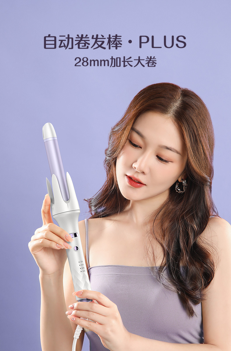 全自动卷发棒大卷大波浪负离子发懒人卷发28mm电卷棒详情14