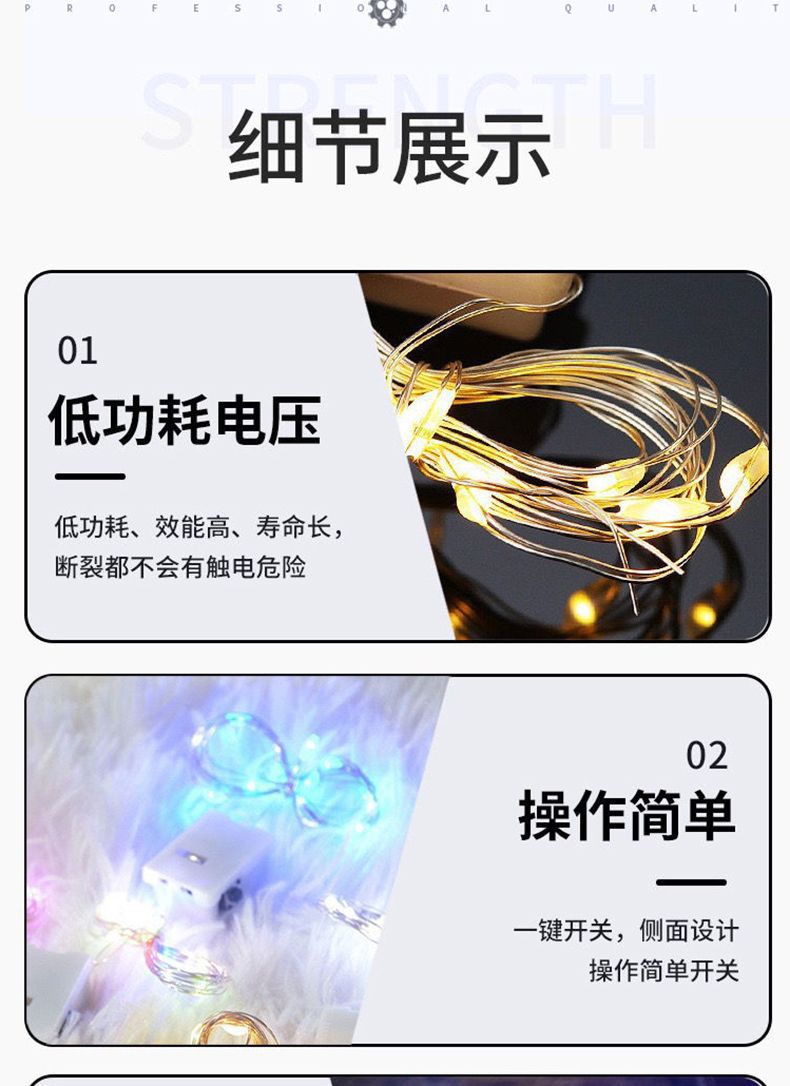 LED light strings, flashing copper wire light strings, decorative lights, cakes, flower bouquets, gift boxes, starry sky flower shop light strips wholesale pic 11