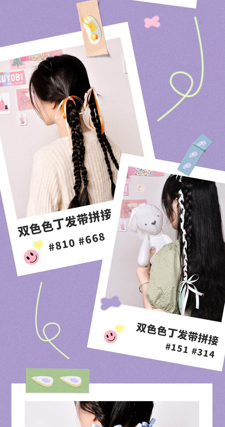 姚明织带蛋糕礼盒包装丝带 diy双面色丁彩色涤纶织带花束装饰缎带详情39