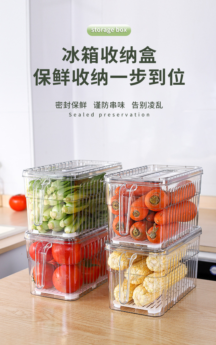 PET transparent refrigerator storage box with handle, fresh-keeping box, vegetable and fruit storage box, freezer box pic 2