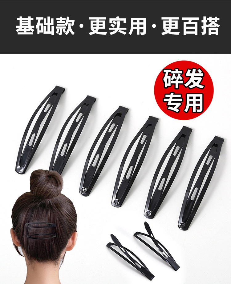 Black hair-breaking special clips, headwear, hair clips for women, simple one-line clips, side bangs, BB clips, top clips, forehead hair clips pic 16