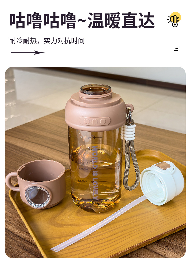 夏季童趣时光塑料杯提绳便携户外运动儿童水杯带刻度学生吸管杯子 pic 4