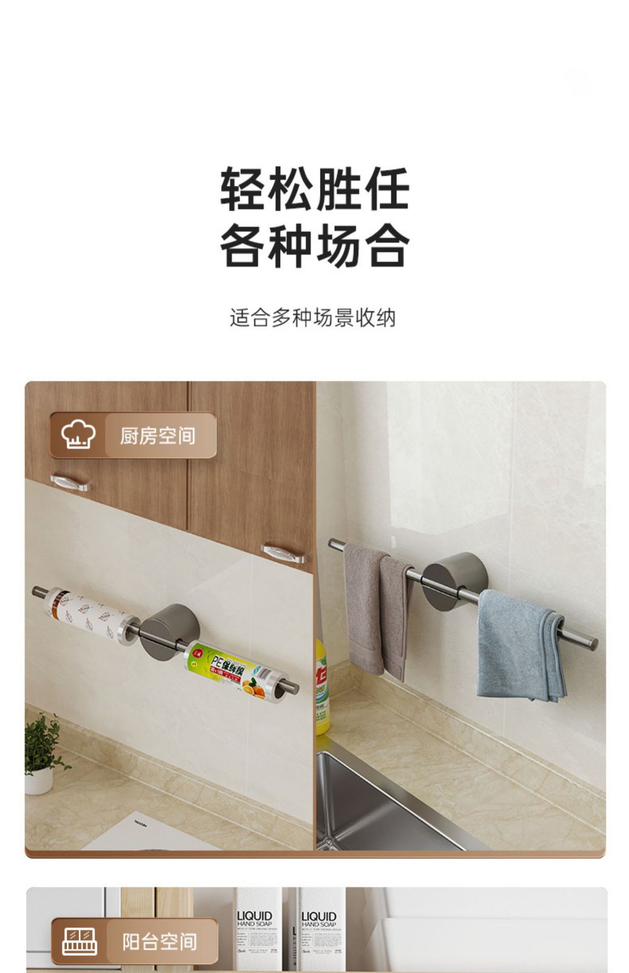 A minimalist and luxurious bathroom towel rack without holes, a single-pole storage bar, a washbasin, and a popular gun gray towel bar pic 8