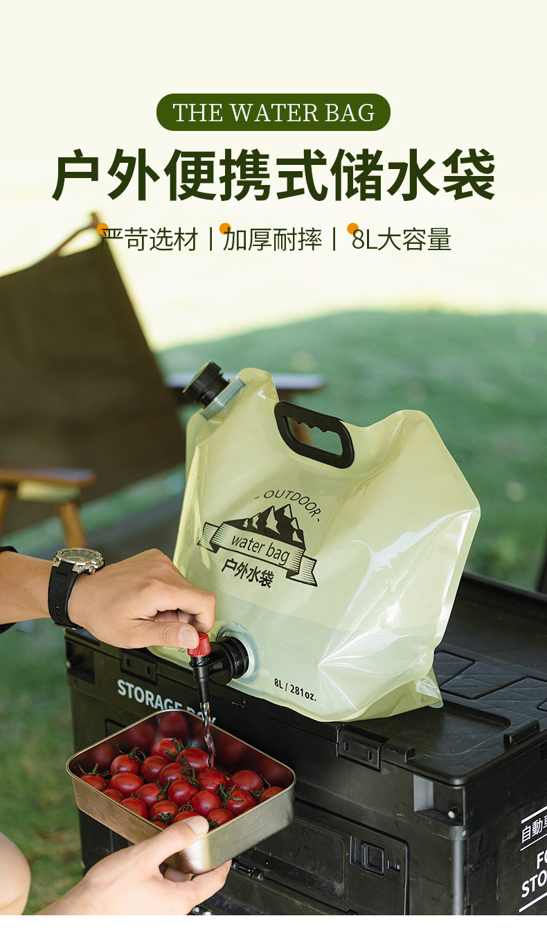 8L饮水袋-详情页_01.jpg
