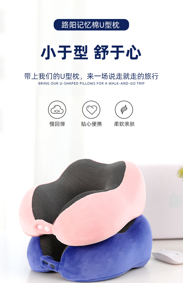 Summer bestselling travel airplane pillow, office prone sleeping space cotton U-shaped adult business neck pillow core pic 3