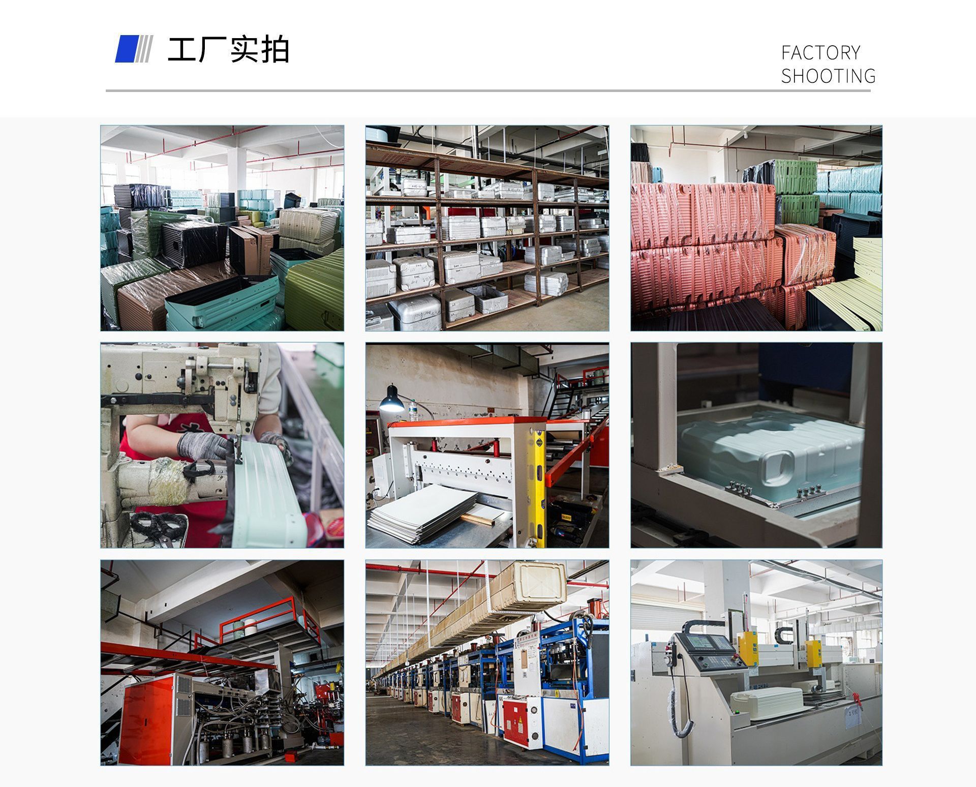 大容量pc密码箱耐用五轮减震刹车万向轮拉杆箱三七分多功能行李箱详情3