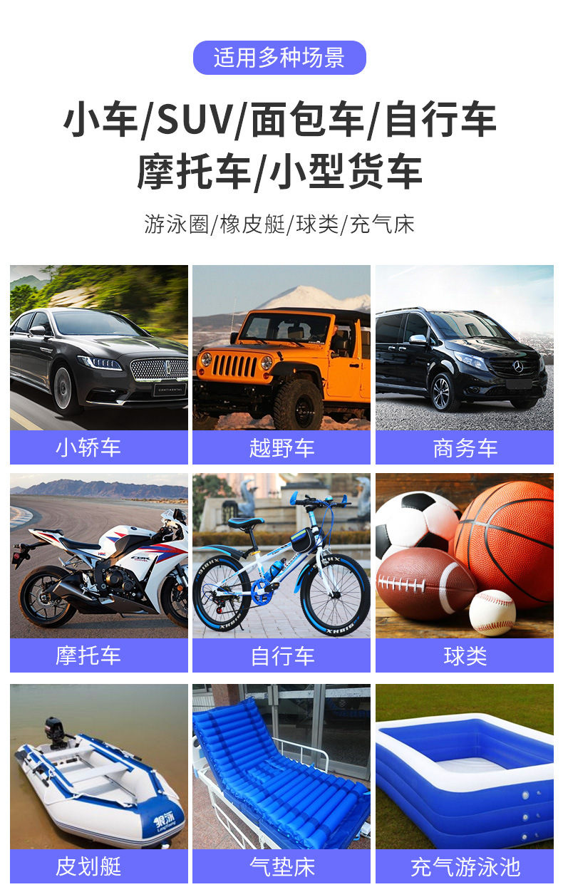 车载220V电动充气泵便携式高压轮胎打气机汽车用充气机便携充气泵详情3