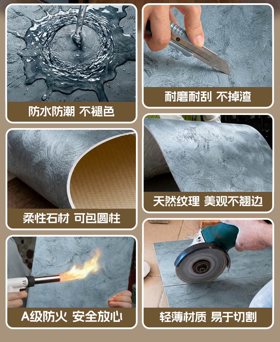 定制网红小红书艺术鎏金板铜锈铁锈板陨石砂岩板背景墙软质饰面板详情14