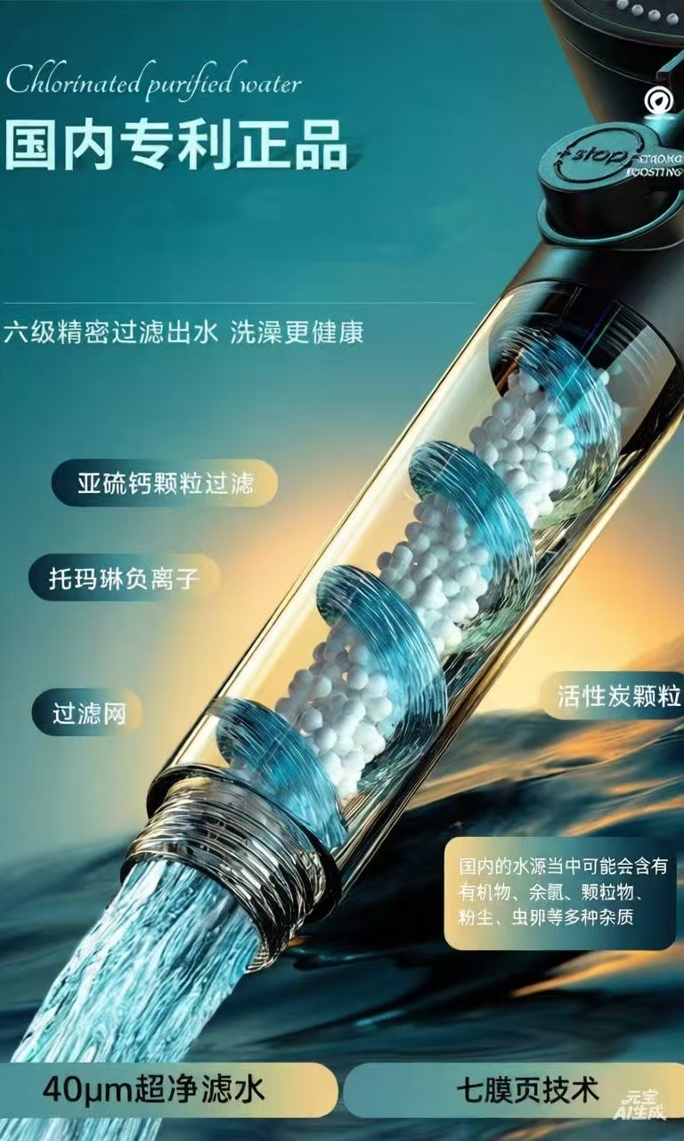 增压淋浴花洒喷头超强家用浴室热水器洗澡加压沐浴莲蓬头浴霸套装详情14