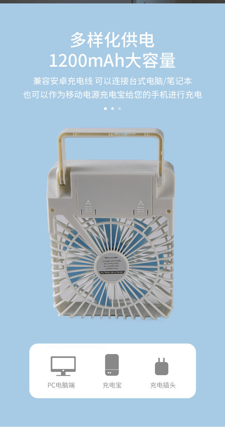 Cross-border lamp fan, rechargeable student dormitory charging fan, mini portable high-wind desktop fan pic 6