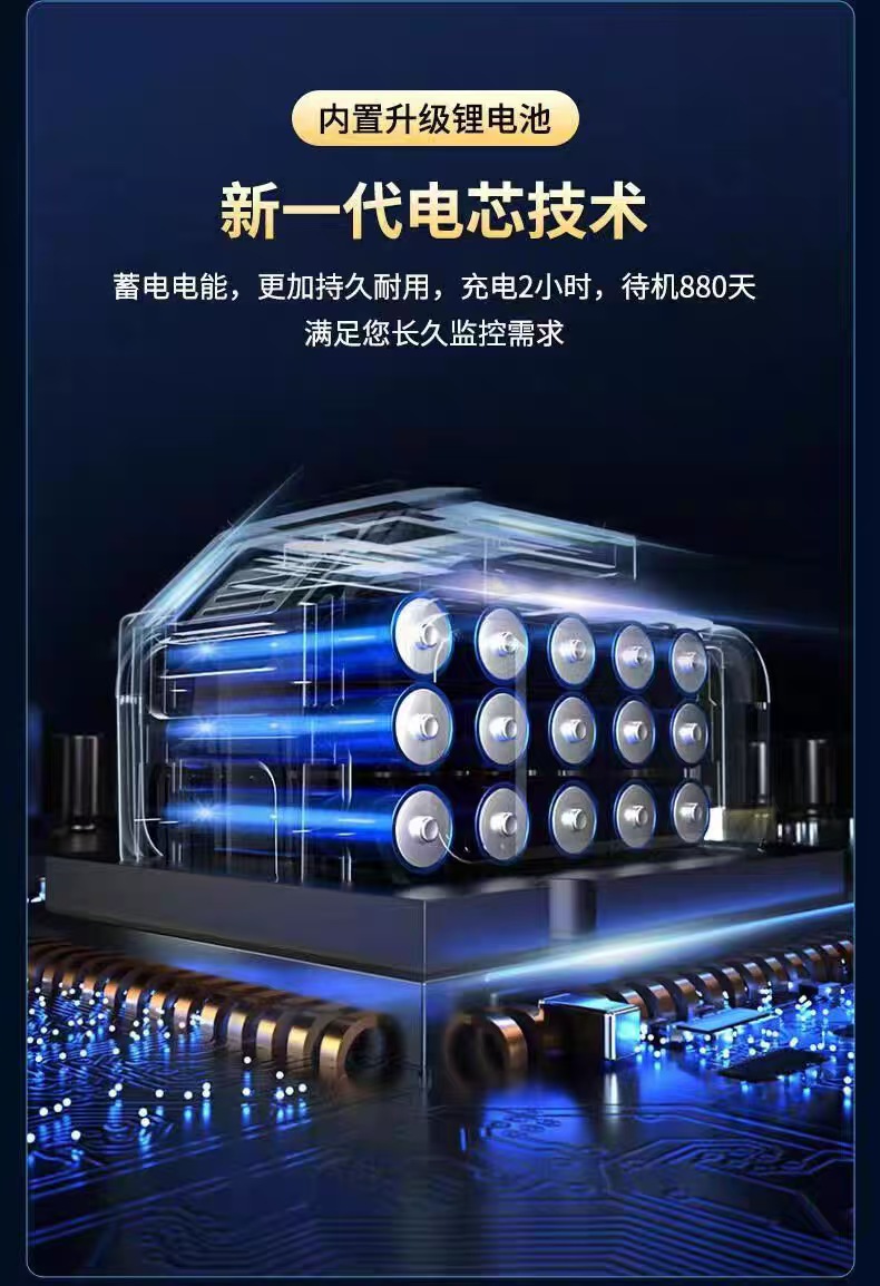 无线监控家用摄像头WiFi可连手机远程360度无死角室内外高清夜视详情7