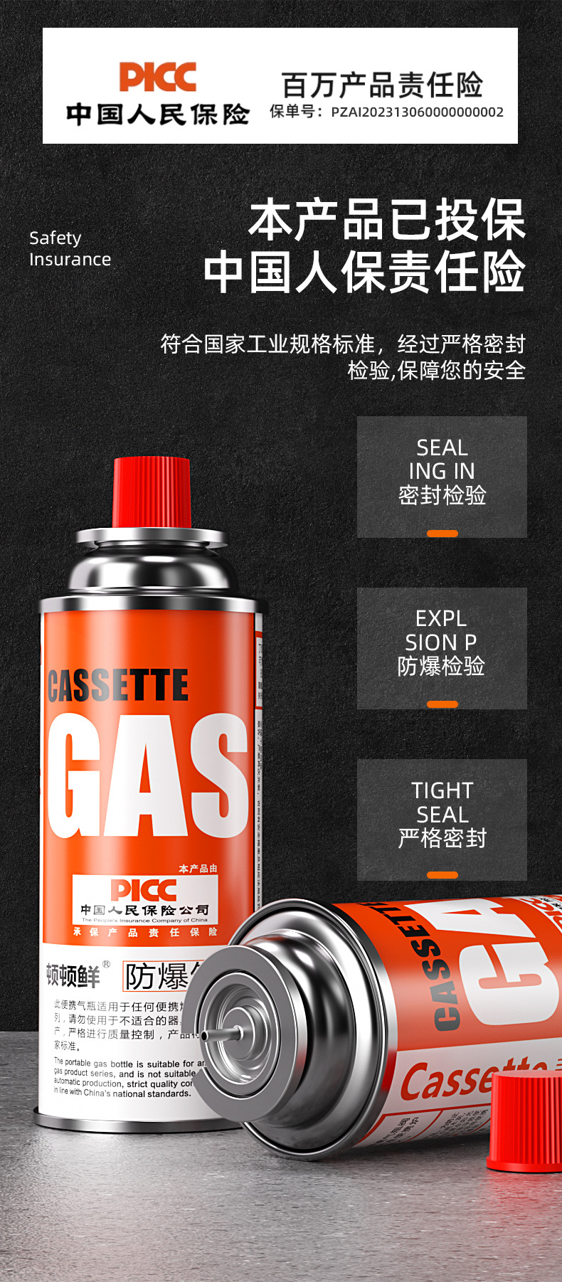 卡式炉燃气罐野营喷火户外瓦斯炉具便携丁烷罐装液化煤气瓶批发详情5