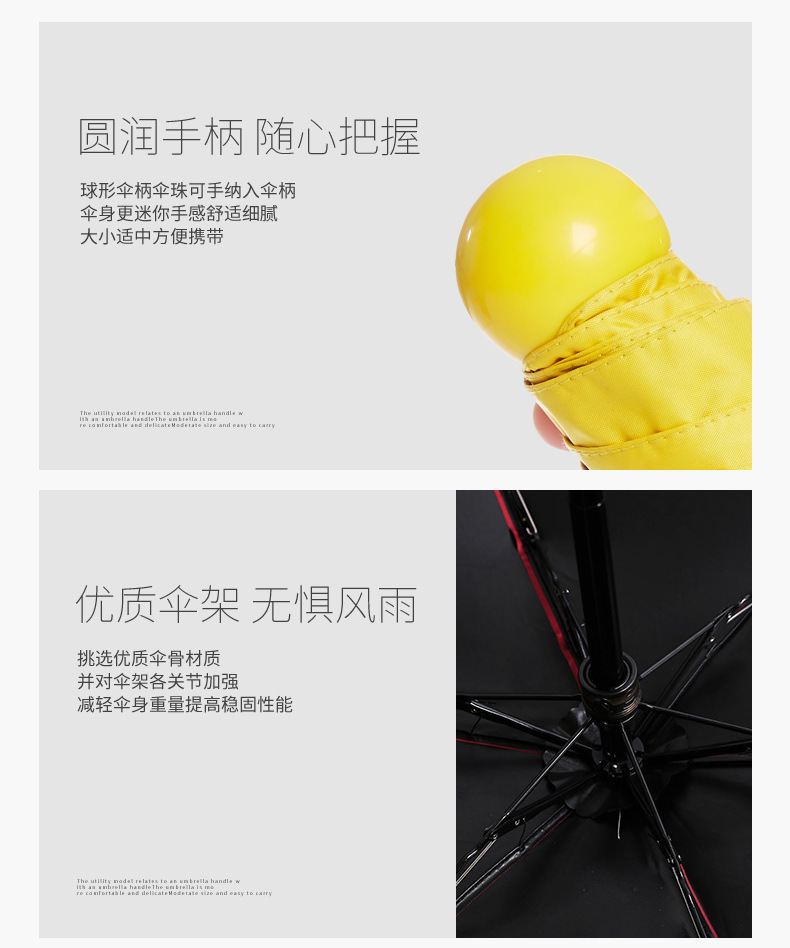 胶囊伞防紫外线太阳伞女超轻迷你小巧便携口袋伞遮阳防晒五折雨伞详情6
