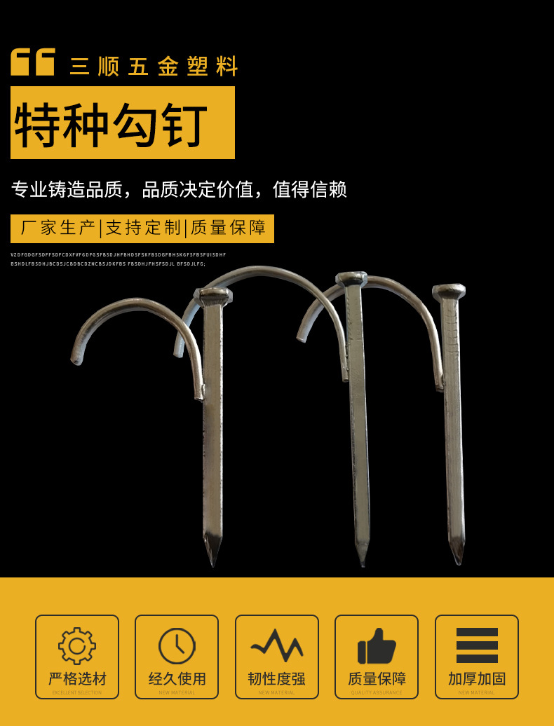 Jiangsu cement nails, special hook nails, steel nails, wall nails, stainless steel hook nails, hardened water pipe hook nails, and wall nails in stock pic 6