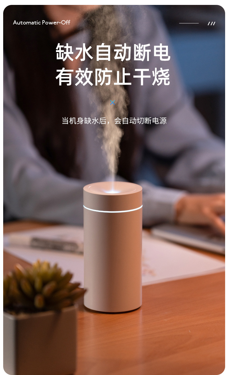 跨境新品七彩车载香薰机迷你便携香氛精油自动喷雾无线车载加湿详情13