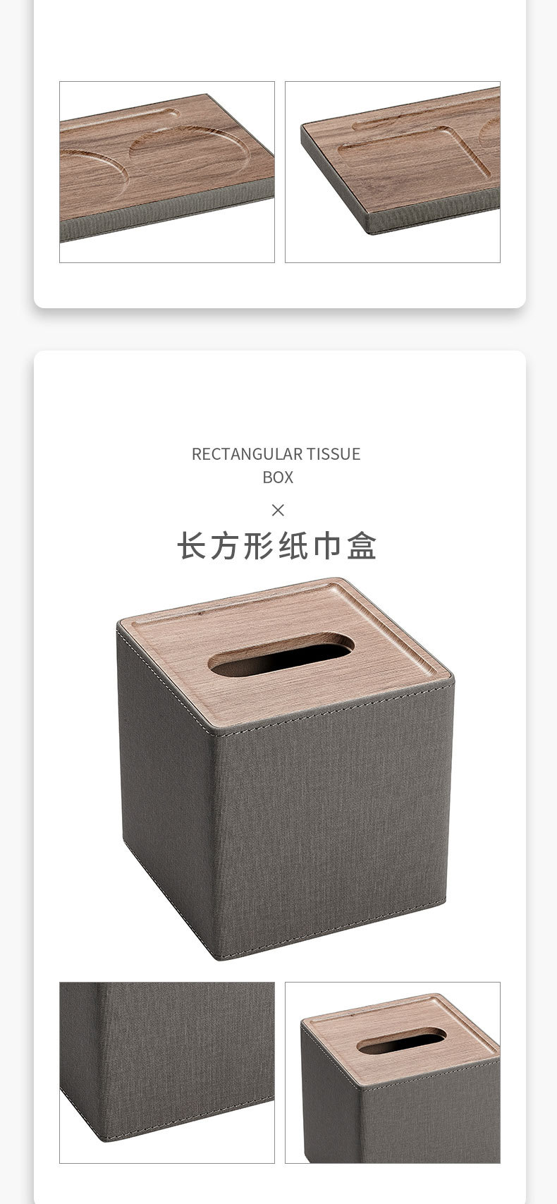 现货酒店专用树脂收纳盒一次性洗漱用品托盘 刷牙具皂碟毛巾遥控易耗品整理盒 其他酒店用品配套详情10