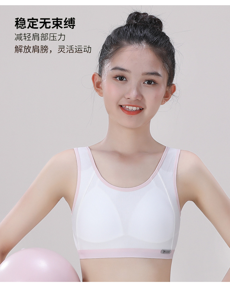 纯棉少女发育期小背心固定胸垫透气青春期学生女孩内衣成长期文胸详情3