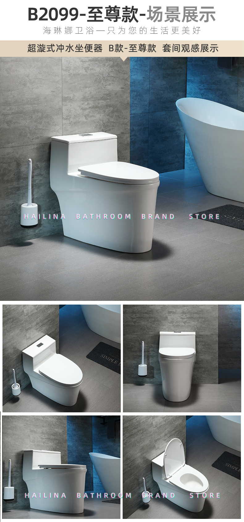 马桶家用8.0大口径民宿小户型坐便器虹吸式防臭节水大冲力座便器详情12