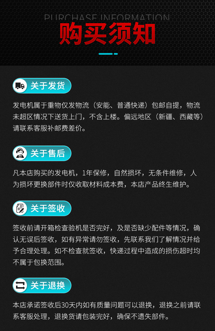 小型汽油发电机组3kw5/10千瓦单三相220V/380v家用应急发电机户外详情16