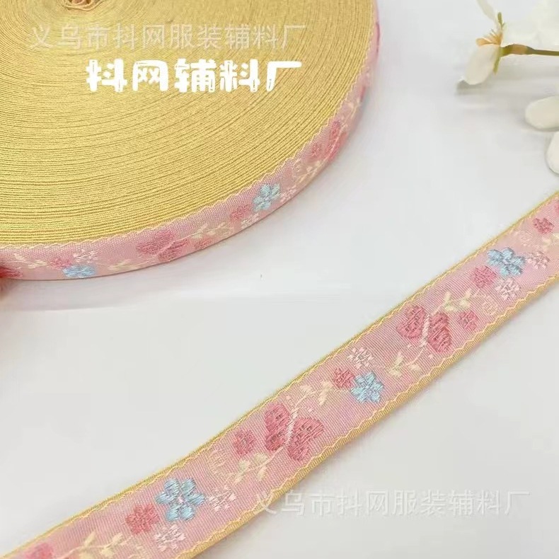 2.0厘米蝴蝶新中式服装配饰汉服织带马面裙格格服民族风提花刺绣详情11