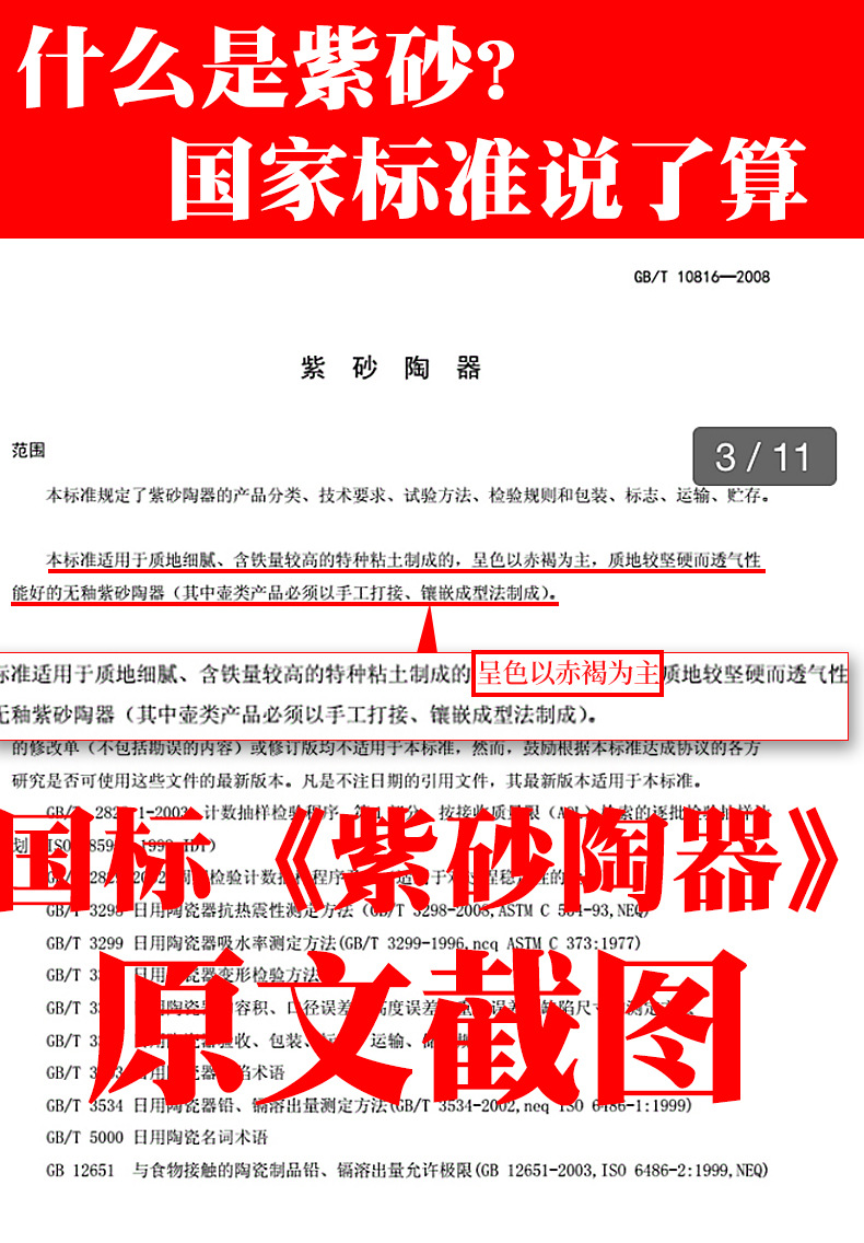 煲仔饭专用砂锅陶瓷家用煲汤炖锅无釉燃气灶明火无涂层砂锅耐高温详情2