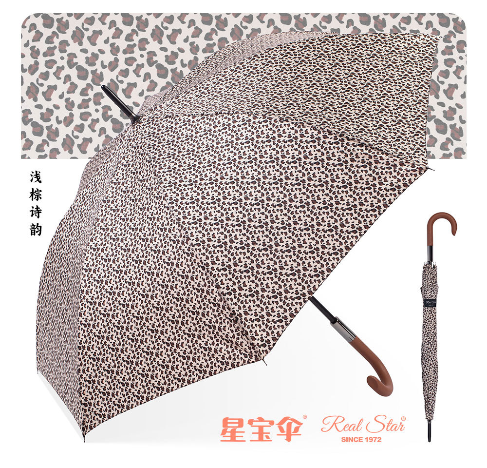 东南亚雨伞豹纹印花伞外国商超市货源23寸半自动长柄伞抨击布伞详情5