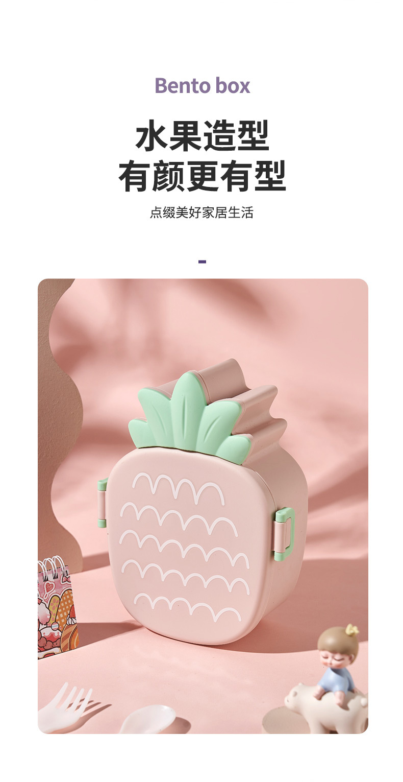 菠萝饭盒三格上班族便当盒含餐具儿童餐盒保鲜盒可爱萌趣野餐盒详情5