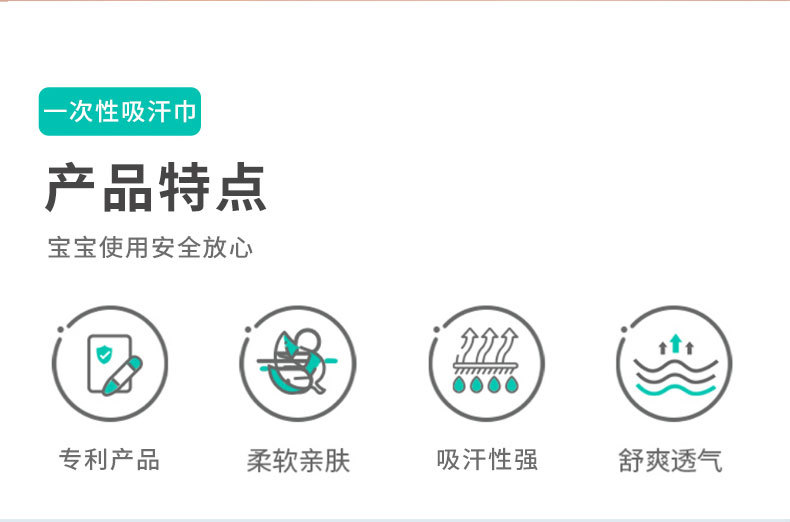 吸汗巾_02.jpg