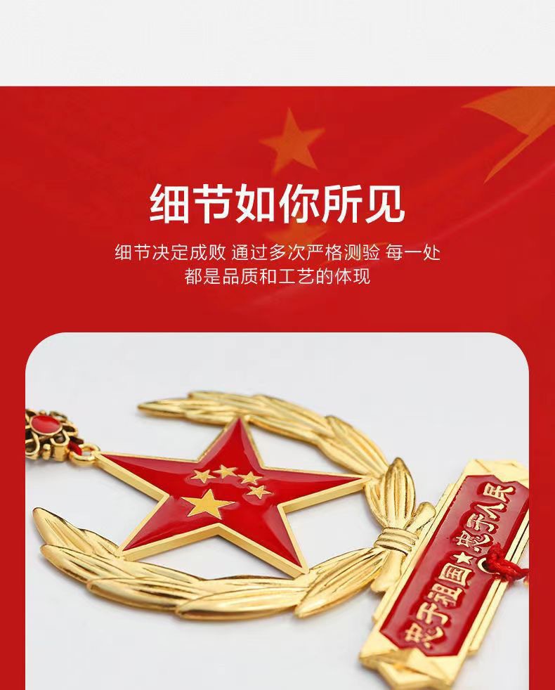 Patriotic five-pointed star car pendant, alloy Red Flag car interior rearview mirror decorative pendant, Chinese Dream car decoration pic 9