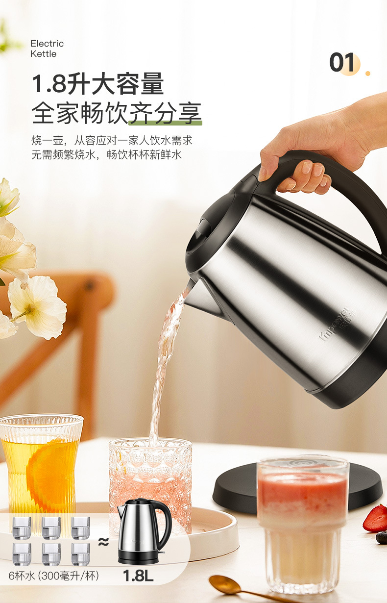 安博尔家用电热烧水壶大容量不锈钢开水壶办公室电水壶宿舍煮水壶详情4