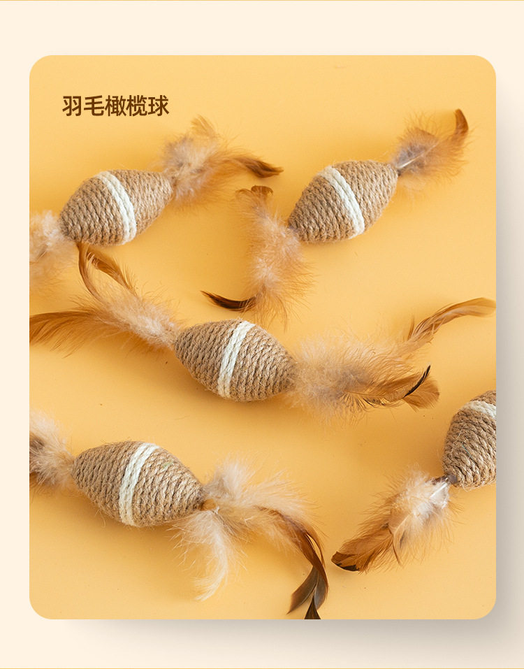宠物用品新品猫玩具剑麻球羽毛自嗨解闷自嗨  磨抓发声小猫咪玩具详情13