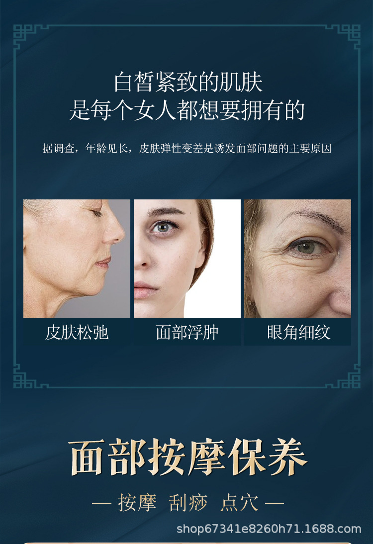 刮痧板面部美容专用眼部拨筋棒全身通用刮脸神器刮板脸部工具批发详情2