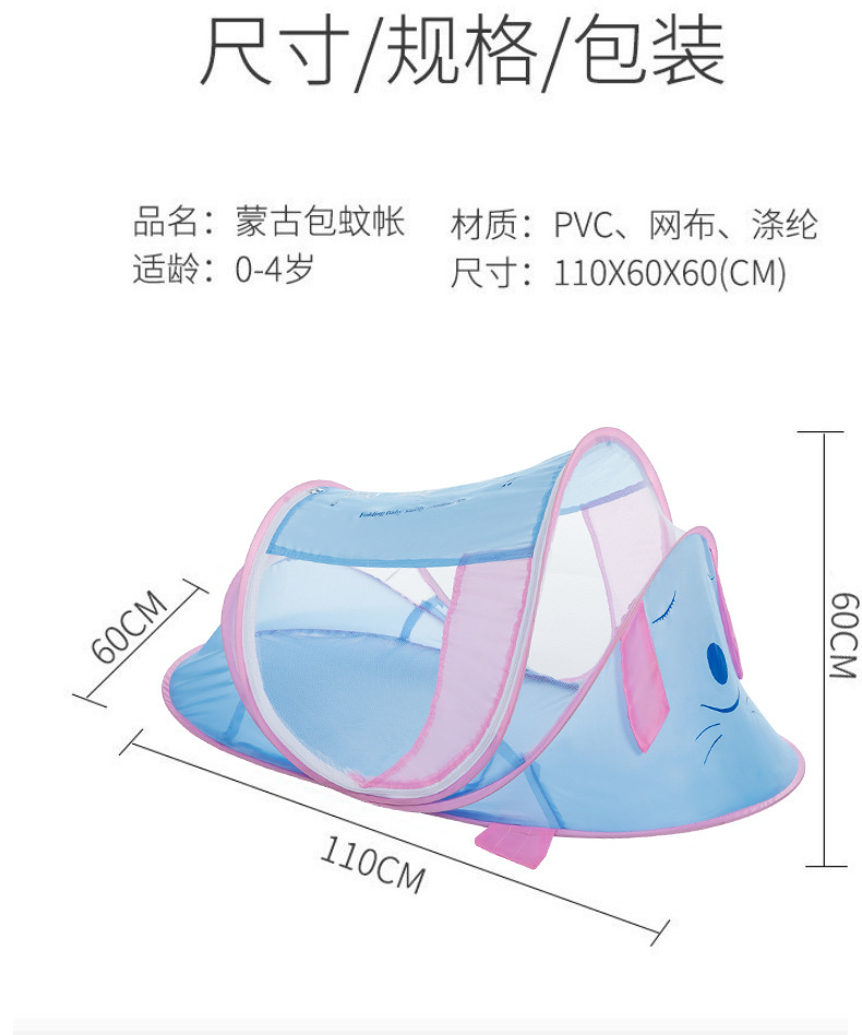 折叠蚊帐防蚊床上蒙古包小孩防摔免安装婴童婴儿床可折叠儿童房详情9