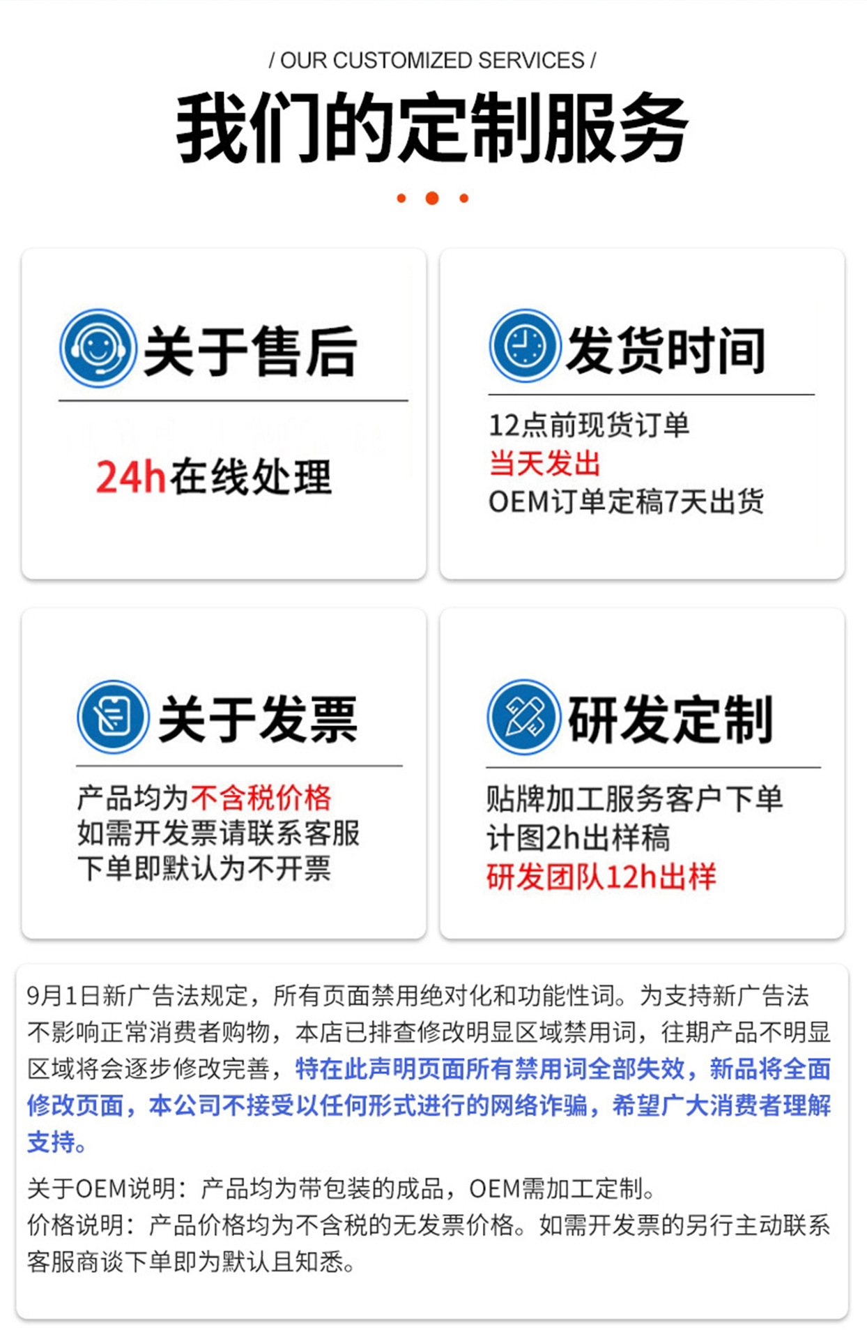 医儿乐植萃户外喷雾清凉花露水驱蚊止痒保健液夏季户外防痱批发详情12